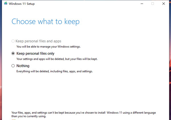 Windows11免TPM2.0补丁最新版