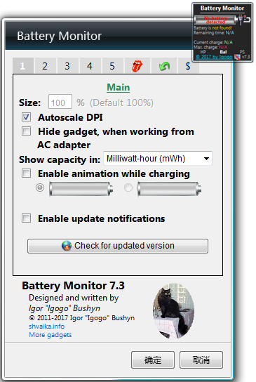 Battery Monitor官方安装版(笔记本电池监控)
