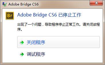 Adobe Bridge官方版(图片处理工具)