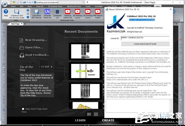 BackToCAD CADdirect 2022绿色中文版