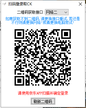 2021京东618热爱狂欢趴脚本 免费版(附使用教程)