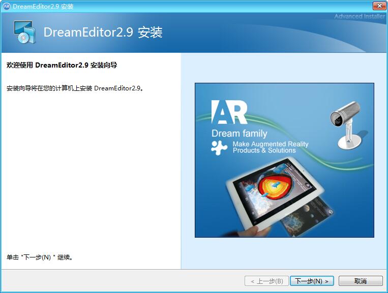 DreamEditor（梦想编辑器）中英文安装版