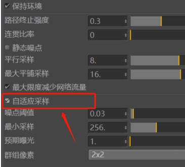 Octane渲染器中文版