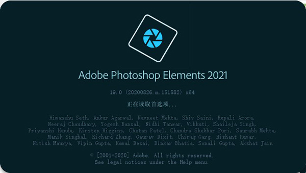Adobe Photoshop Elements 2021免费版