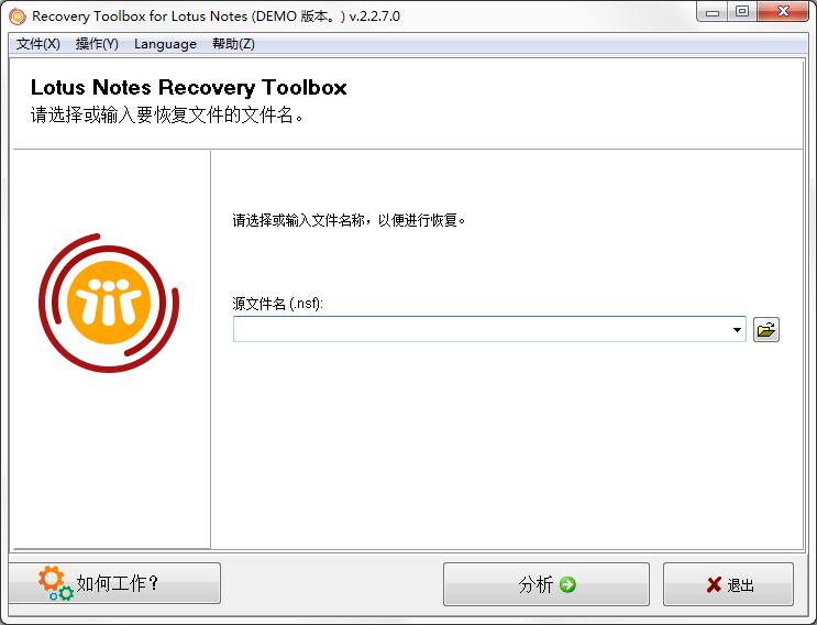 Recovery Toolbox for Lotus Notes多国语言安装版(NSF文件修复工具)