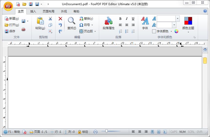 FoxPDF PDF Editor Ultimate多国语言安装版(PDF编辑器)