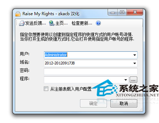 Raise My Rights汉化<a href=https://www.officeba.com.cn/tag/lvseban/ target=_blank class=infotextkey>绿色版</a>