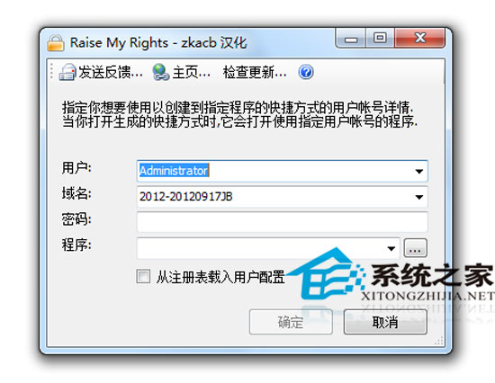 Raise My Rights汉化绿色版