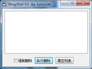 Ring3Del绿色中文版