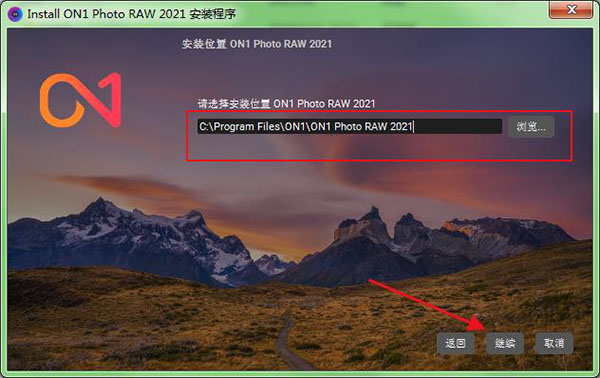 ON1 Photo RAW 2021中文破解版