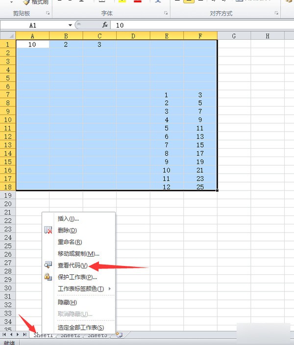 Excel导出TXT工具免费版