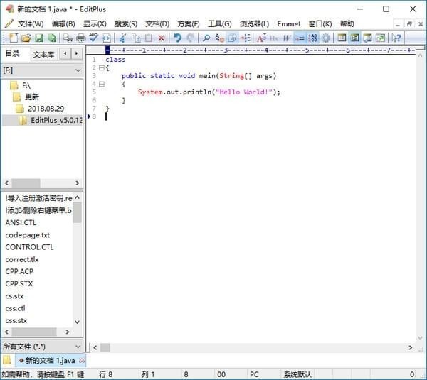 EditPlus绿色中文版(<a href=https://www.officeba.com.cn/tag/wenbonbianjiqi/ target=_blank class=infotextkey>文本编辑器</a>)