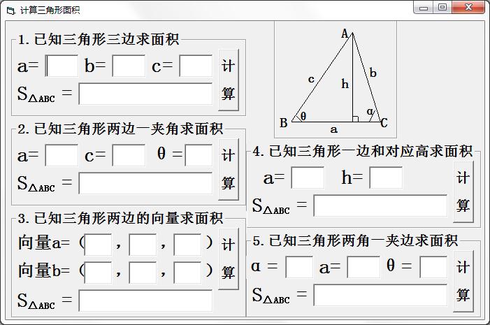 零视界解决U盘无法拔出工具官方安装版