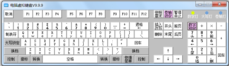电脑虚拟键盘<a href=https://www.officeba.com.cn/tag/lvseban/ target=_blank class=infotextkey>绿色版</a>