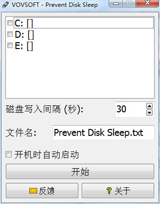 Prevent Disk Sleep绿色版(防止磁盘休眠)