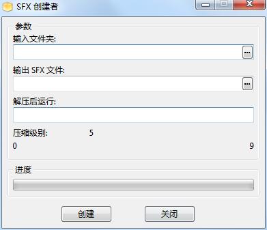 SFX创建者<a href=https://www.officeba.com.cn/tag/lvseban/ target=_blank class=infotextkey>绿色版</a>