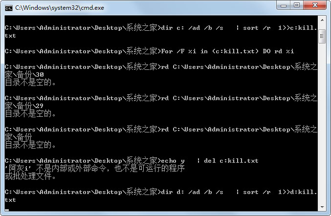 空文件夹清理工具绿色版