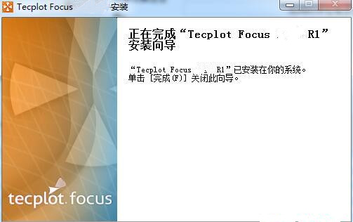 Tecplot Focus 2020 R1 免费版