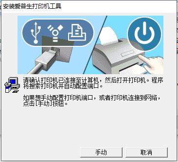 爱普生LQ-630K <a href=https://www.officeba.com.cn/tag/dayinjiqudong/ target=_blank class=infotextkey>打印机驱动</a>通用最新版