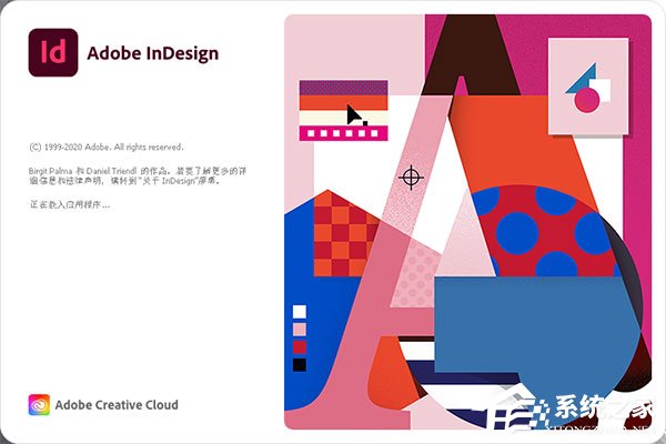 Adobe InDesign 2021中文直装版