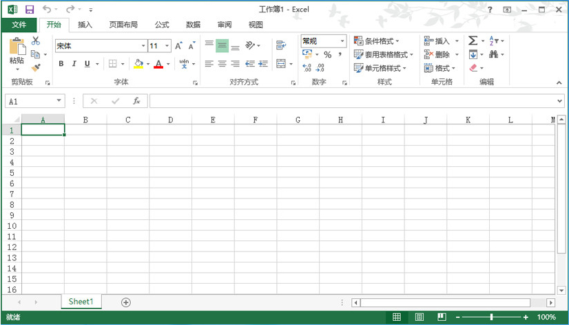 Microsoft Office 2013 64位免费完整版（office2013）