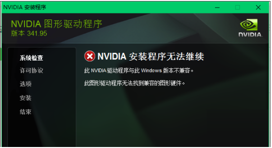 NVIDIA GeForce GT720<a href=https://www.officeba.com.cn/tag/xianqiaqudong/ target=_blank class=infotextkey>显卡驱动</a>官方版