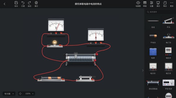 NB物理实验电脑版