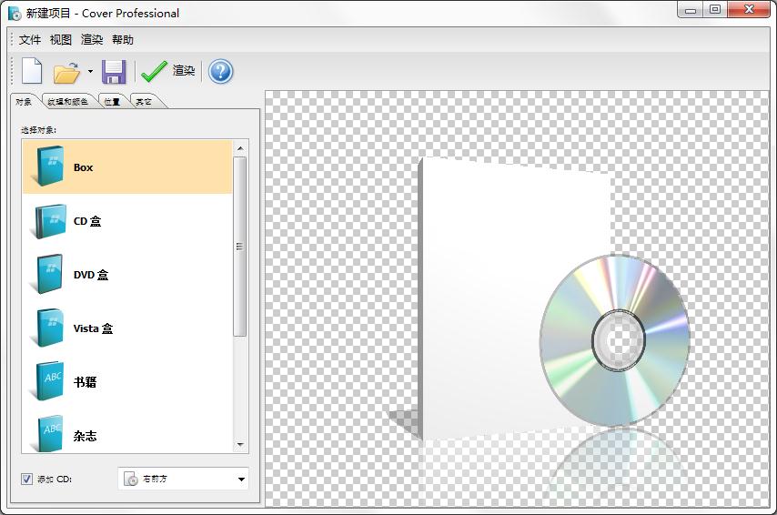 IndaSoftware Cover Pro官方安装版(包装盒设计工具)