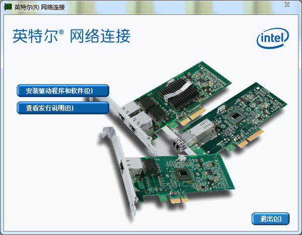 Intel PRO100/1000/10GbE系列网卡驱动