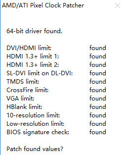 Atikmdag Patcher官方版(AMD驱动补丁)