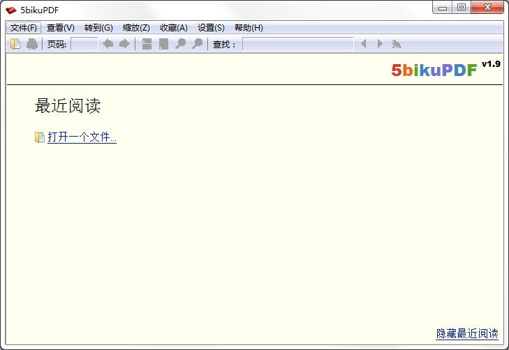 5bikuPDF（PDF阅读器）<a href=https://www.officeba.com.cn/tag/lvseban/ target=_blank class=infotextkey>绿色版</a>