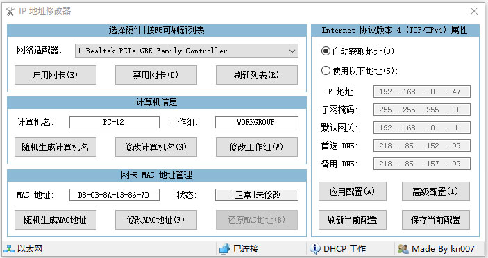 Kn007IP地址修改器<a href=https://www.officeba.com.cn/tag/lvseban/ target=_blank class=infotextkey>绿色版</a>