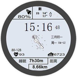 华为桌面太空人时钟Win10版电脑版