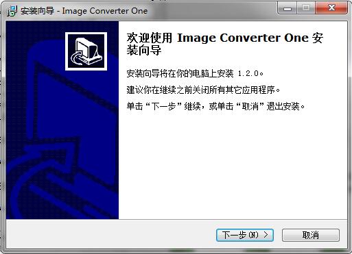 Image Converter One中英文安装版(改图快手)