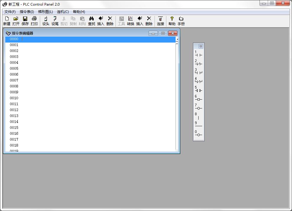 PLC Control Panel简体中文安装版(PLC梯形图制作软件)