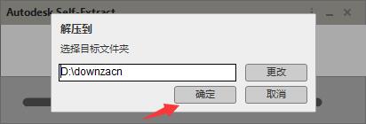 AutoCAD 2021 中文免费版