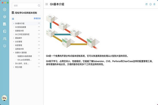 豆豆记官方版