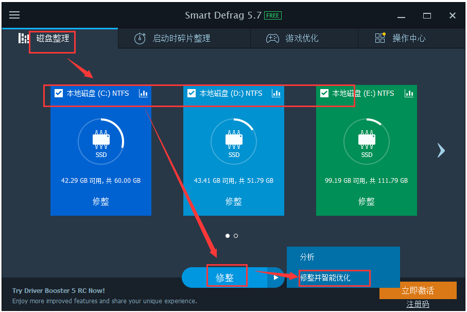 Smart Defrag中文安装版(智能磁盘整理工具)