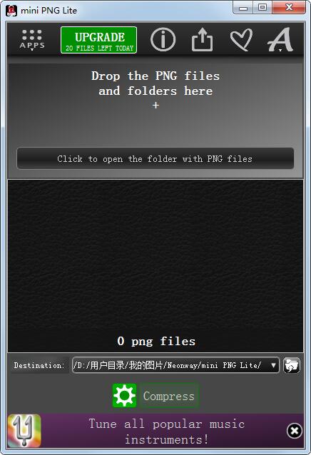 mini PNG Lite英文安装版(PNG压缩软件)