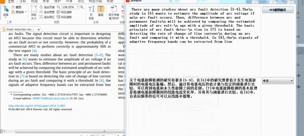 万能君的工具箱 绿色版