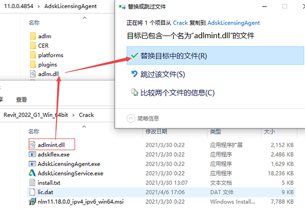 Autodesk Revit 2022 64位 中文免费版