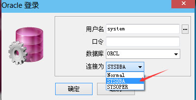 PL&SQL Developer中文<a href=https://www.officeba.com.cn/tag/lvseban/ target=_blank class=infotextkey>绿色版</a>(集成开发环境)