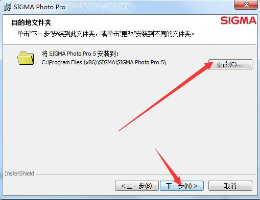 Sigma Photo Pro最新版(适马图像处理软件)