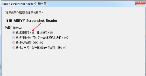 ABBYY Screenshot Reader官方版(泰比屏幕截图)