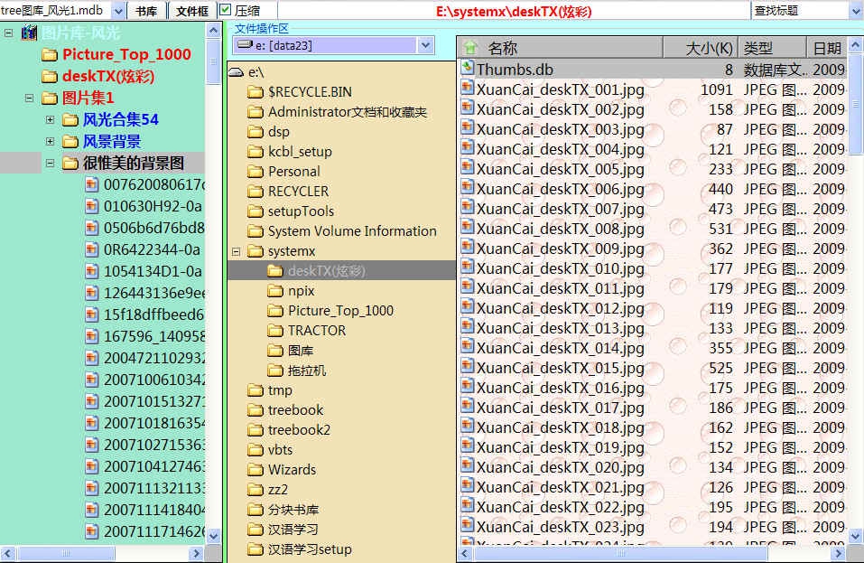 WINZIB官方正式版