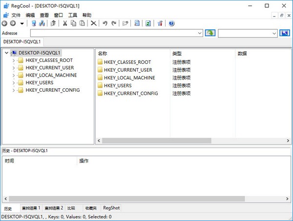 RegCool（注册表管理工具）多语言版