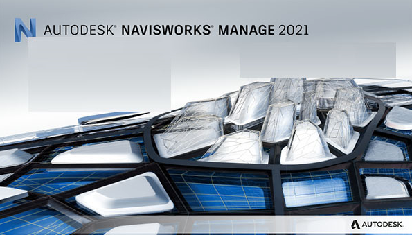 Autodesk NavisWorks 2021 官方版