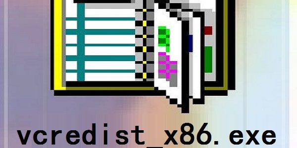 Vcredist_x86.exe 免费版