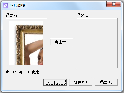 1寸2寸照片生成器<a href=https://www.officeba.com.cn/tag/lvsemianfeiban/ target=_blank class=infotextkey>绿色免费版</a>