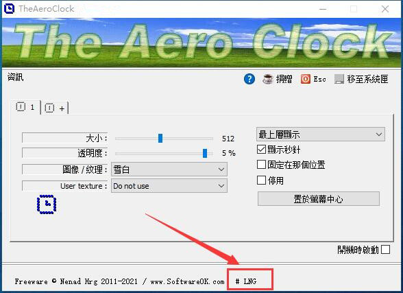 TheAeroClock32&64位 官方便携版(透明桌面时钟)